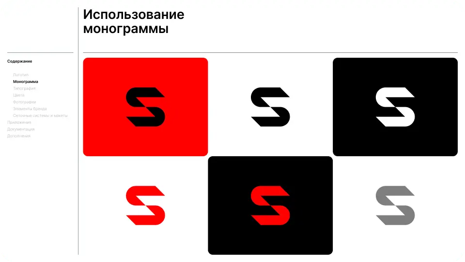 Материал проекта ShinnTula